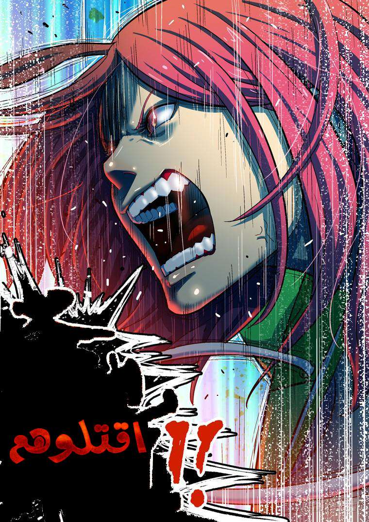 Read Private hero AR Manga Online