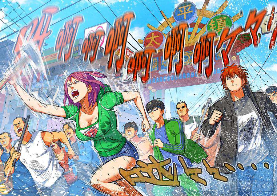 Read Private hero AR Manga Online