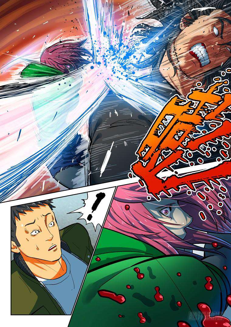 Read Private hero AR Manga Online