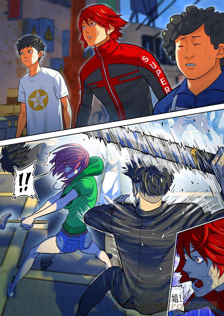 Read Private hero AR Manga Online