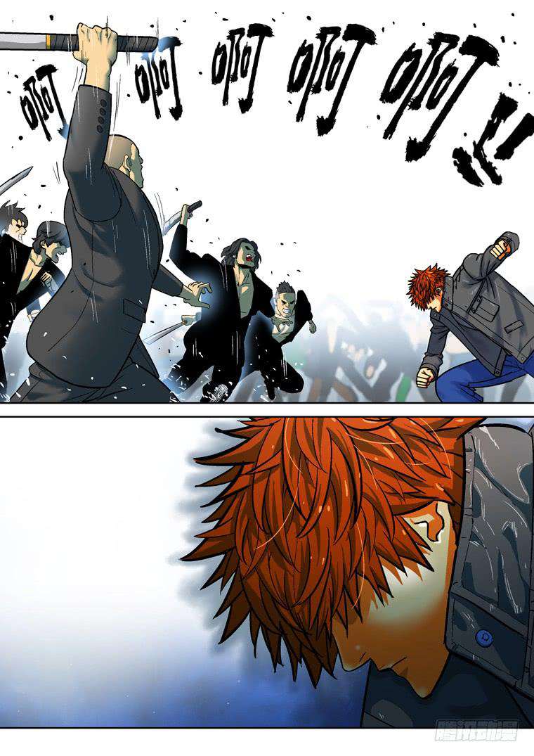 Read Private hero AR Manga Online