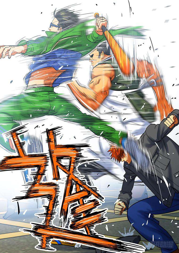 Read Private hero AR Manga Online