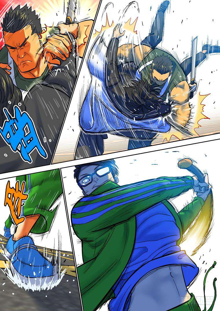 Read Private hero AR Manga Online