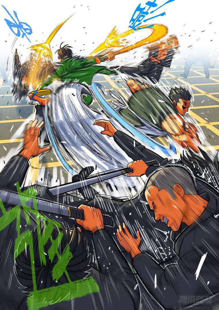 Read Private hero AR Manga Online