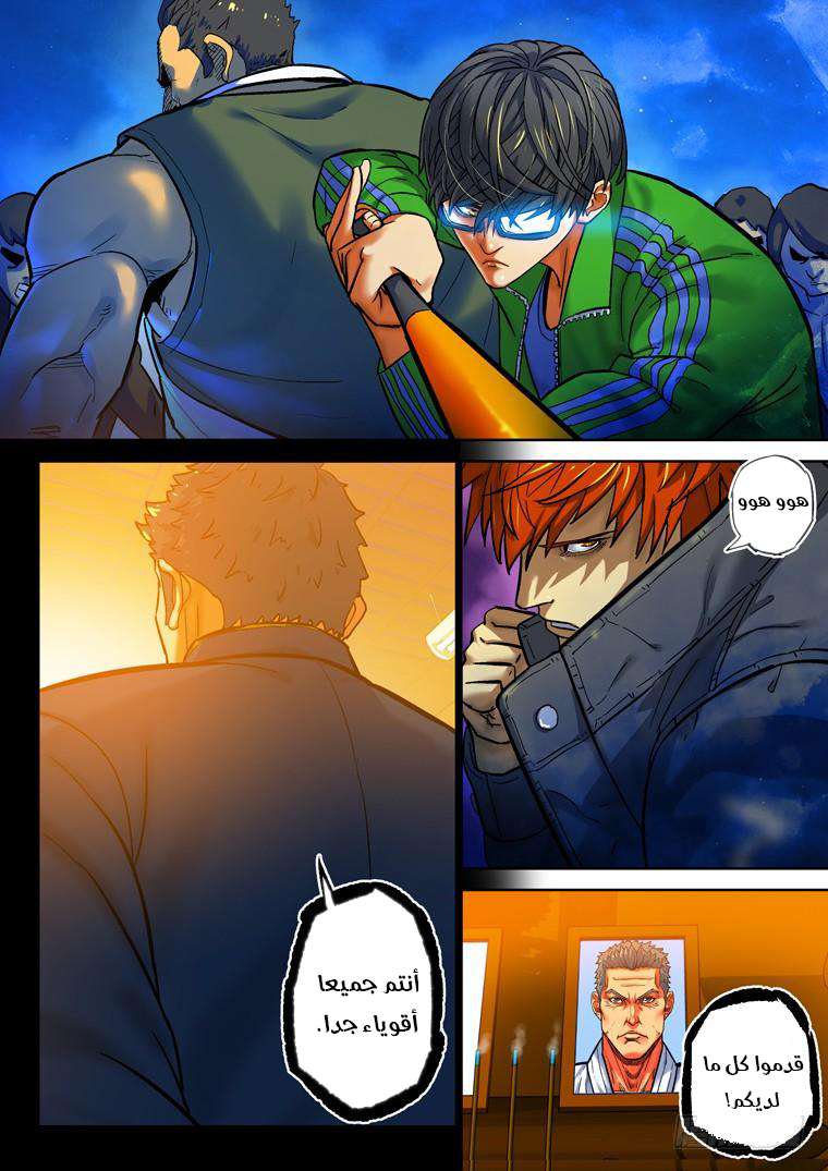 Read Private hero AR Manga Online