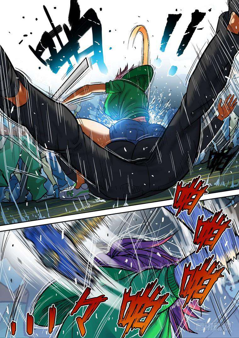 Read Private hero AR Manga Online