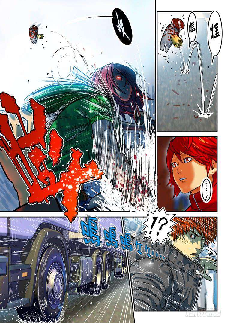 Read Private hero AR Manga Online