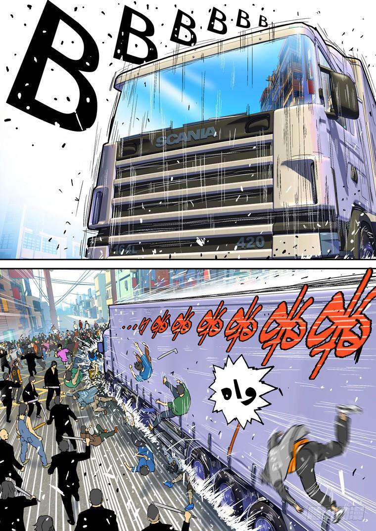 Read Private hero AR Manga Online