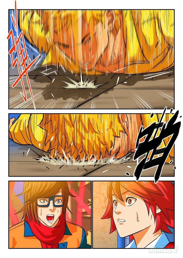 Read Private hero AR Manga Online