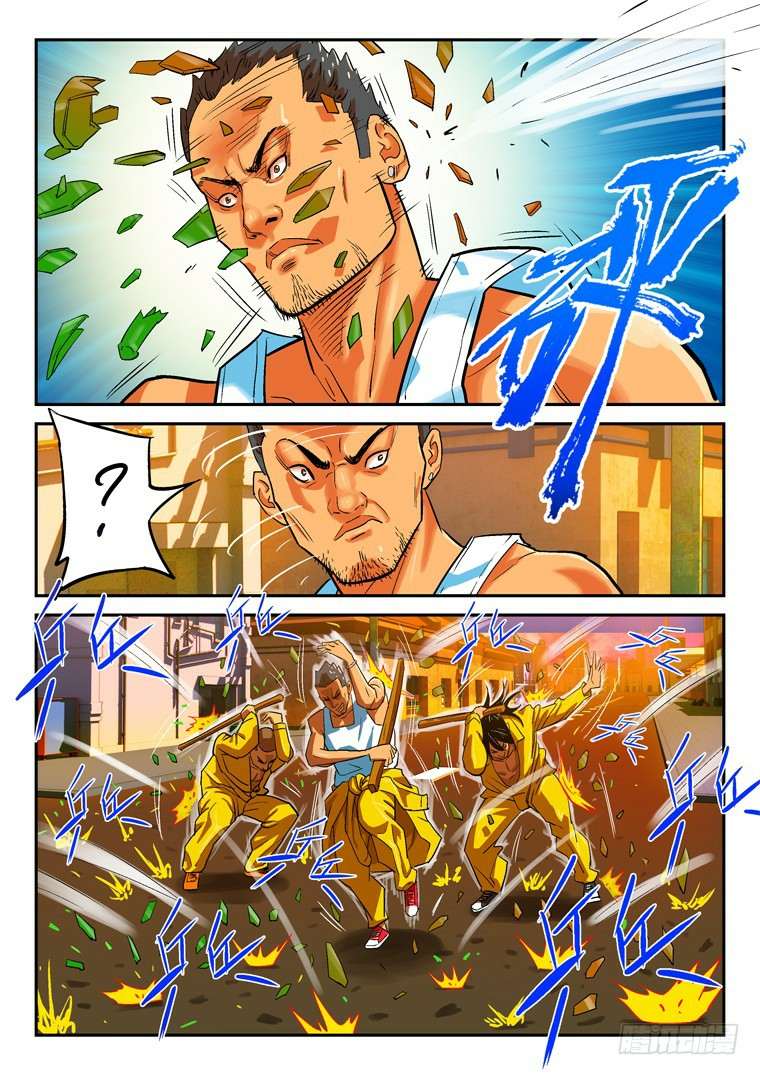 Read Private hero AR Manga Online