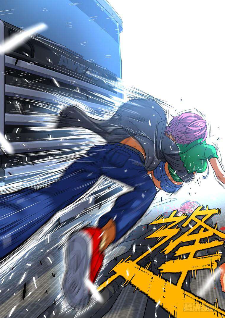 Read Private hero AR Manga Online