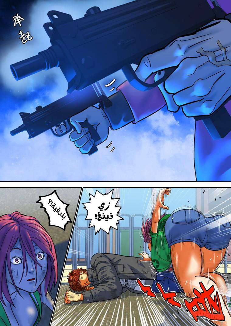 Read Private hero AR Manga Online