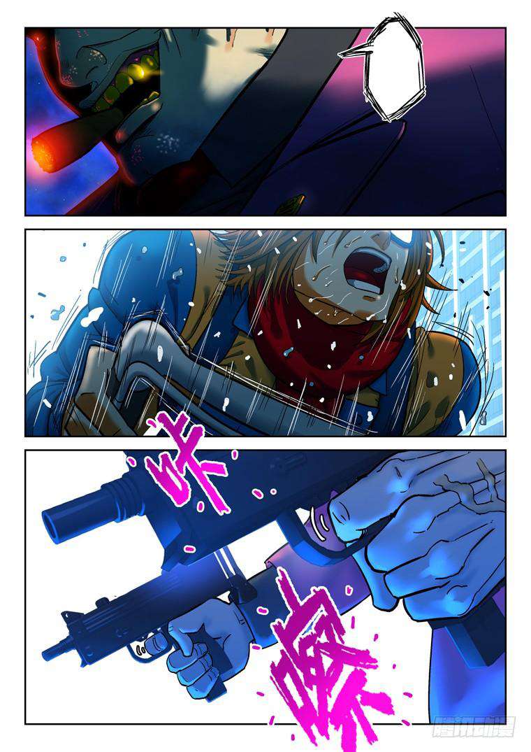 Read Private hero AR Manga Online