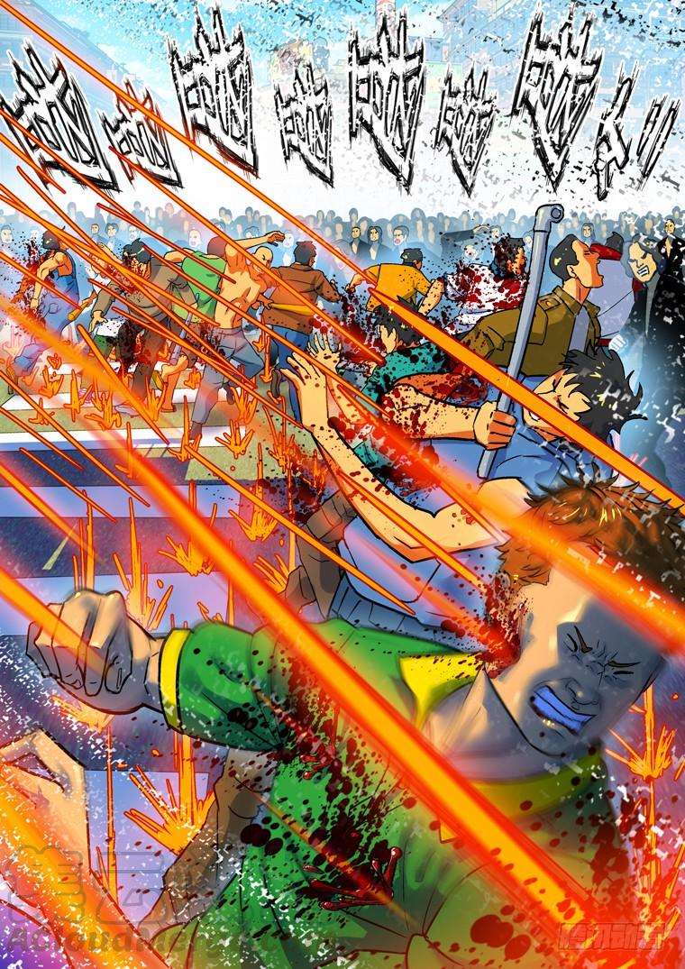 Read Private hero AR Manga Online