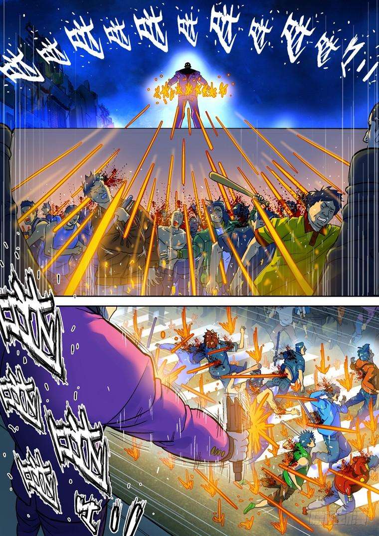 Read Private hero AR Manga Online