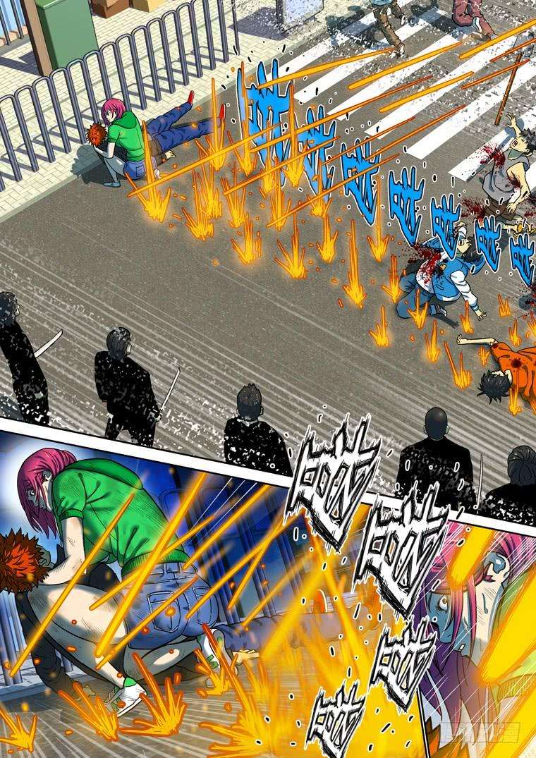 Read Private hero AR Manga Online