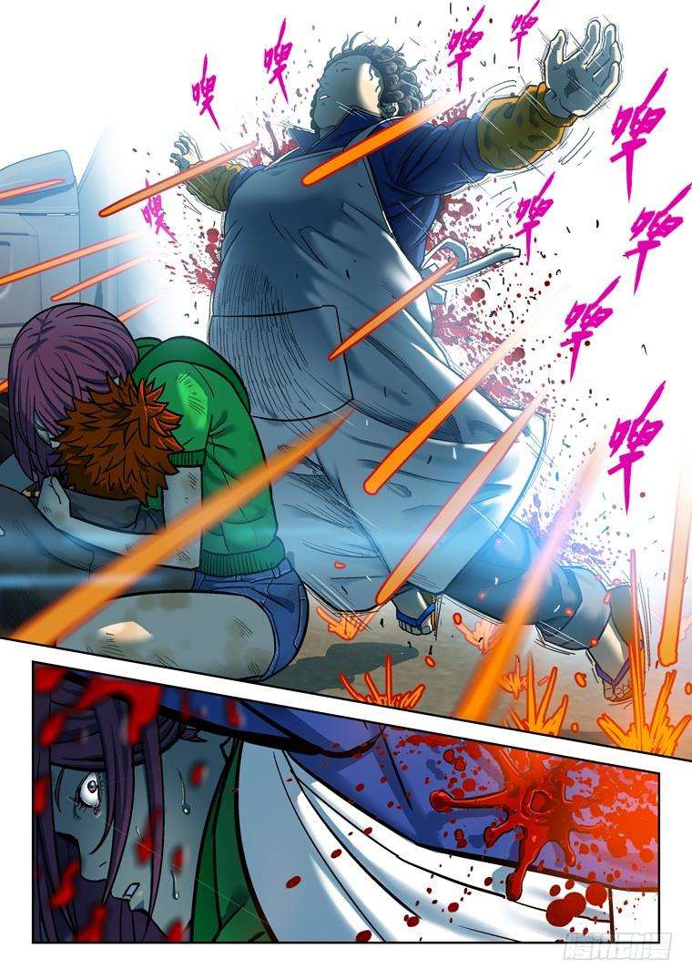 Read Private hero AR Manga Online