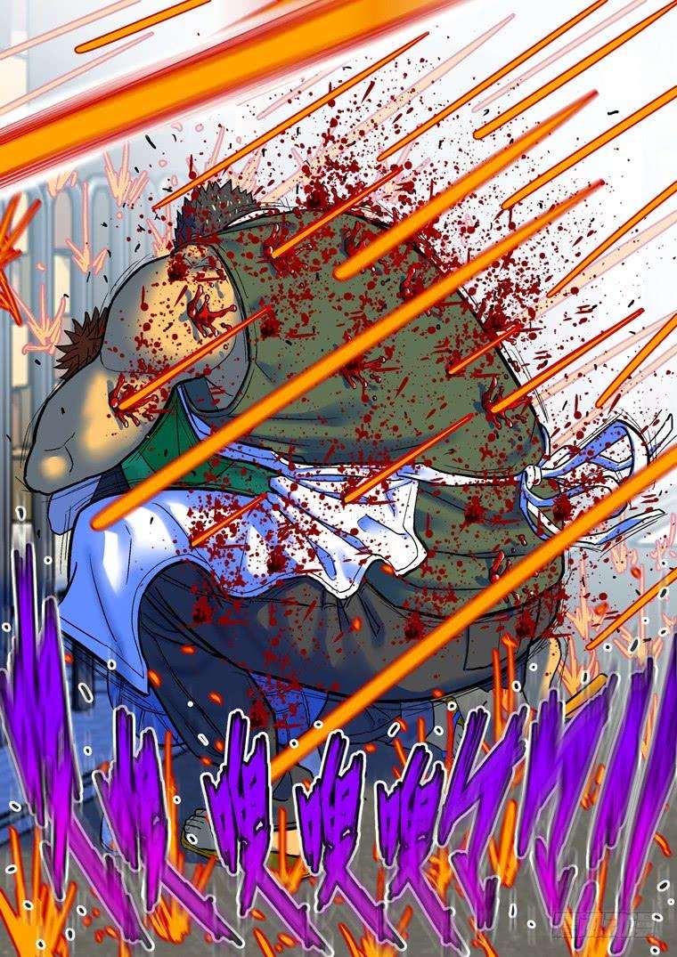 Read Private hero AR Manga Online