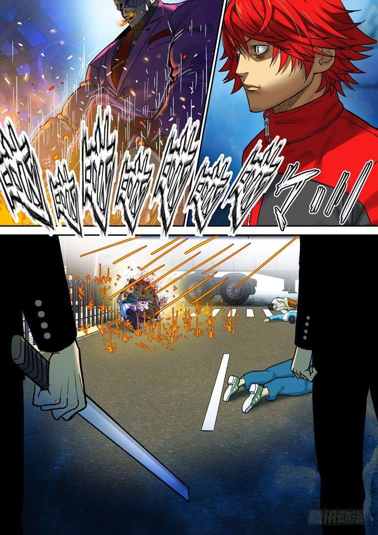 Read Private hero AR Manga Online