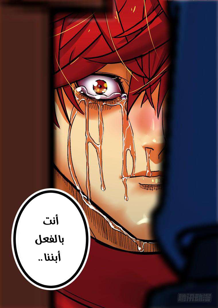 Read Private hero AR Manga Online