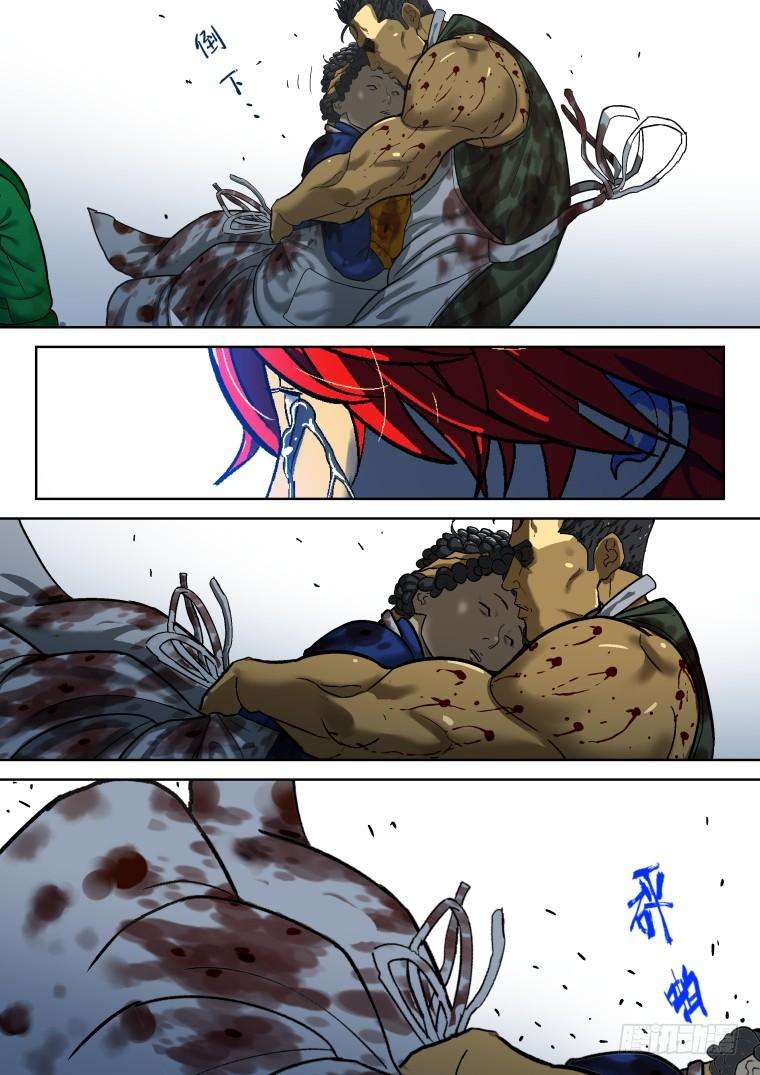 Read Private hero AR Manga Online