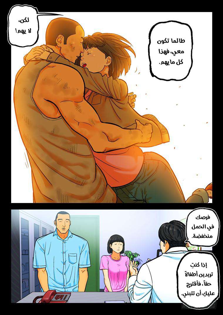 Read Private hero AR Manga Online