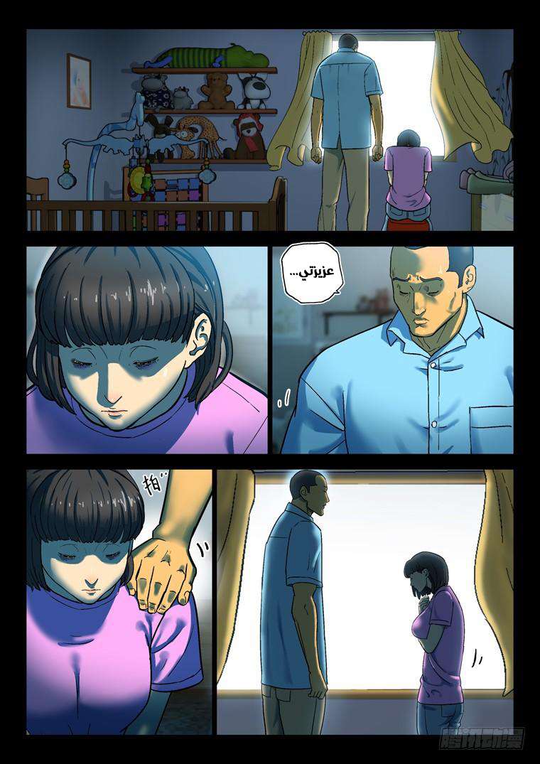 Read Private hero AR Manga Online