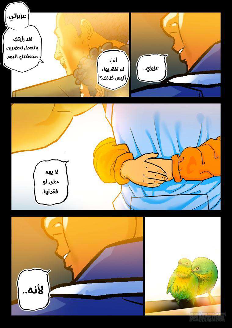 Read Private hero AR Manga Online