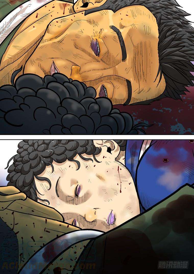 Read Private hero AR Manga Online