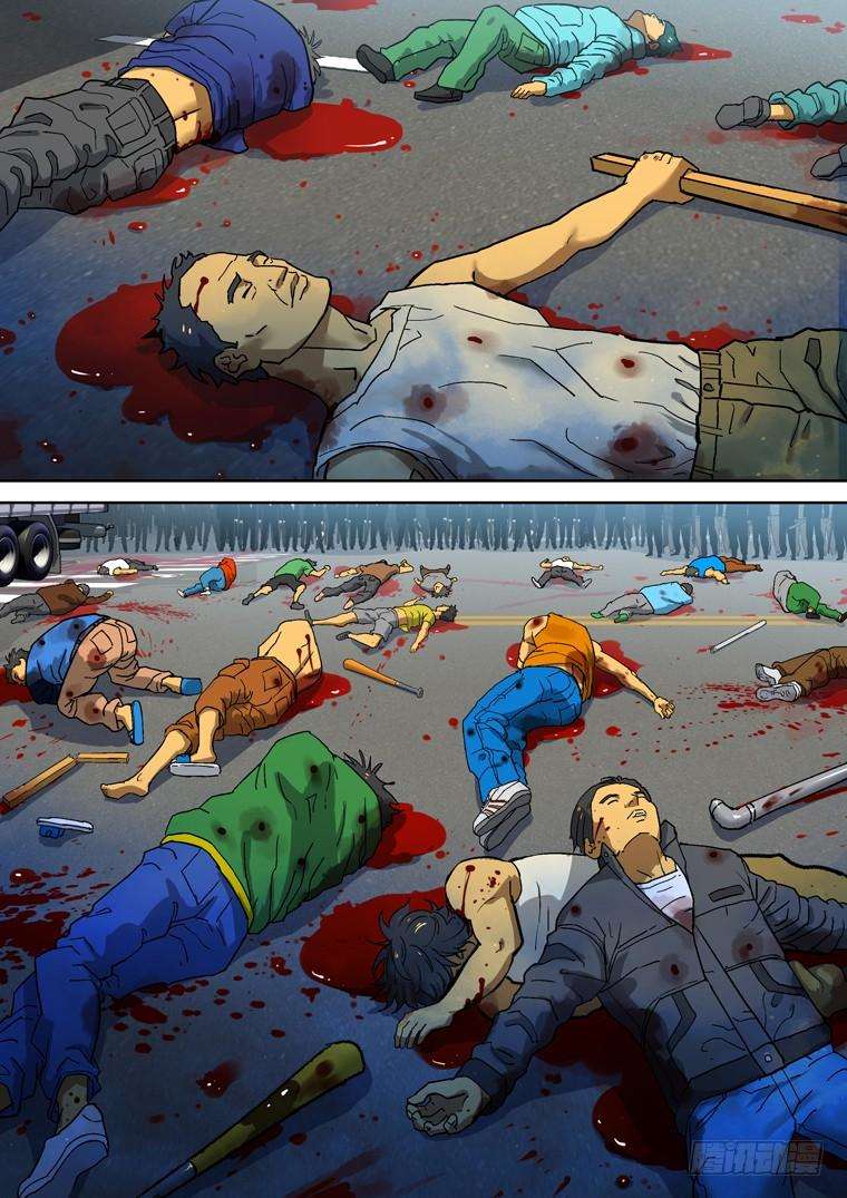 Read Private hero AR Manga Online