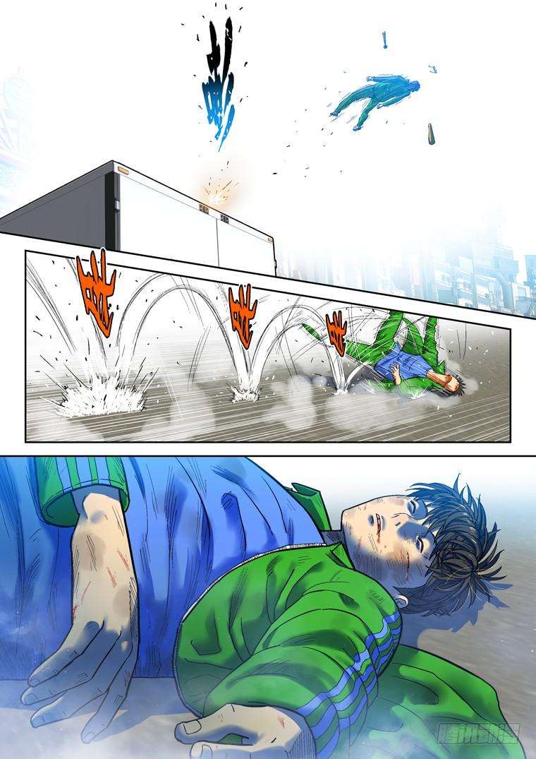 Read Private hero AR Manga Online