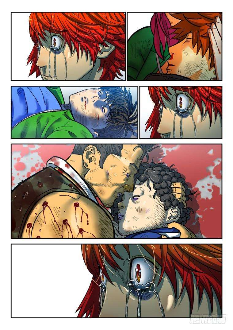 Read Private hero AR Manga Online