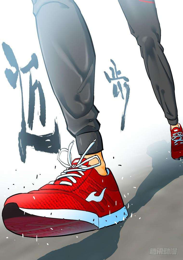 Read Private hero AR Manga Online