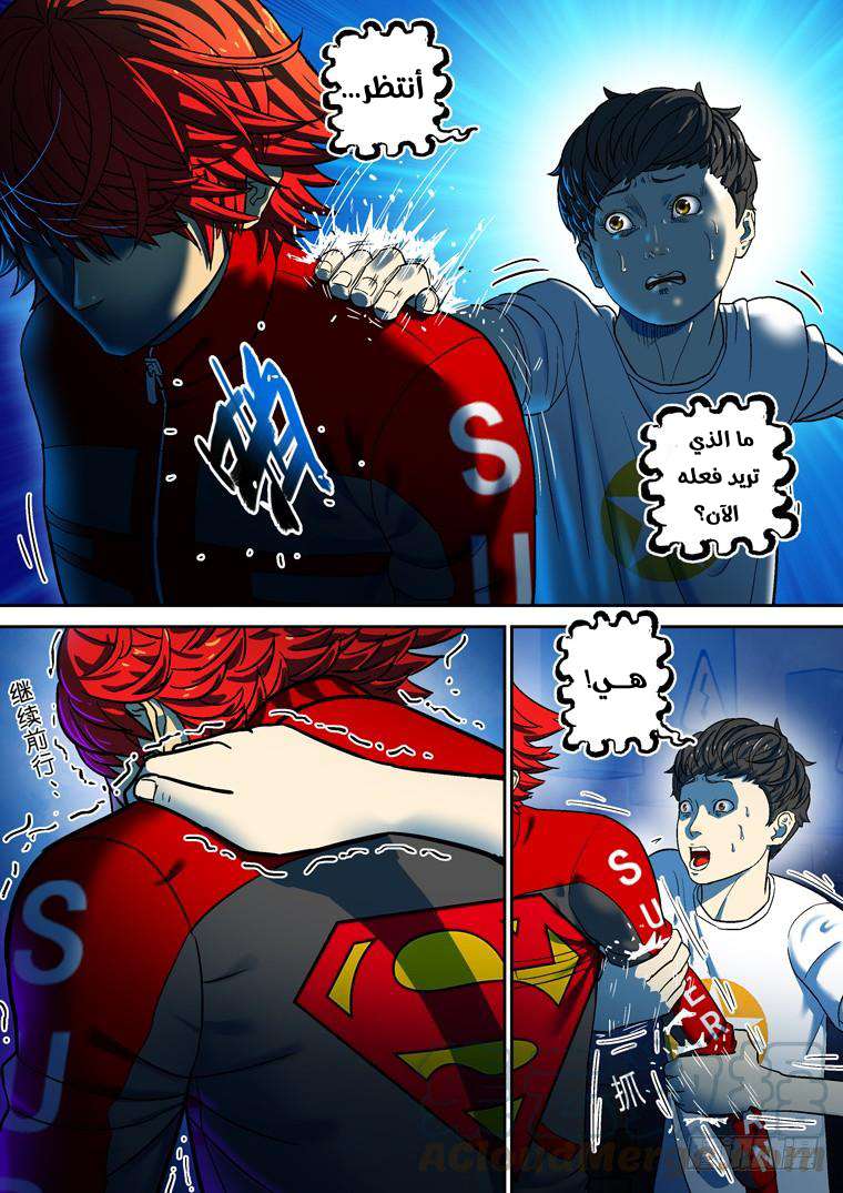 Read Private hero AR Manga Online