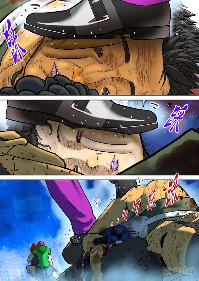 Read Private hero AR Manga Online