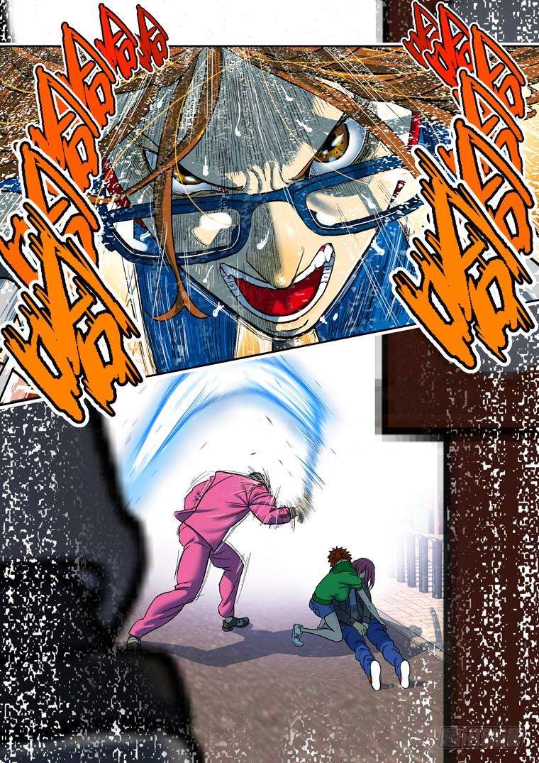 Read Private hero AR Manga Online