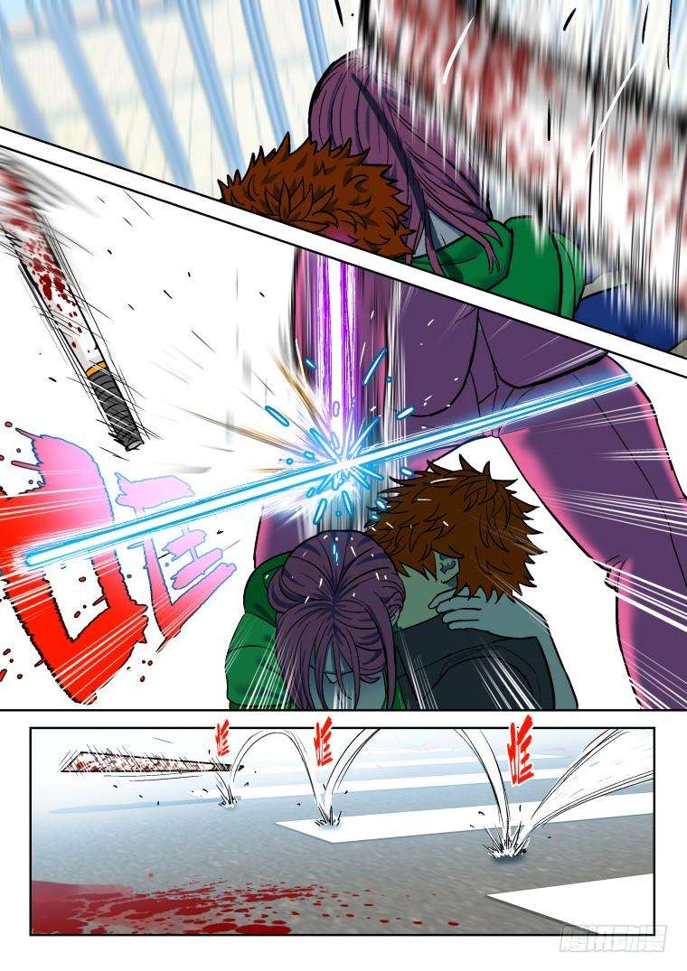 Read Private hero AR Manga Online