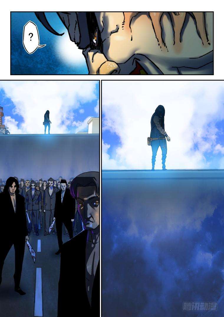 Read Private hero AR Manga Online