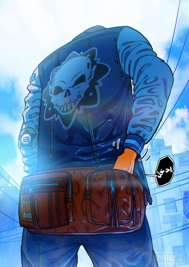 Read Private hero AR Manga Online