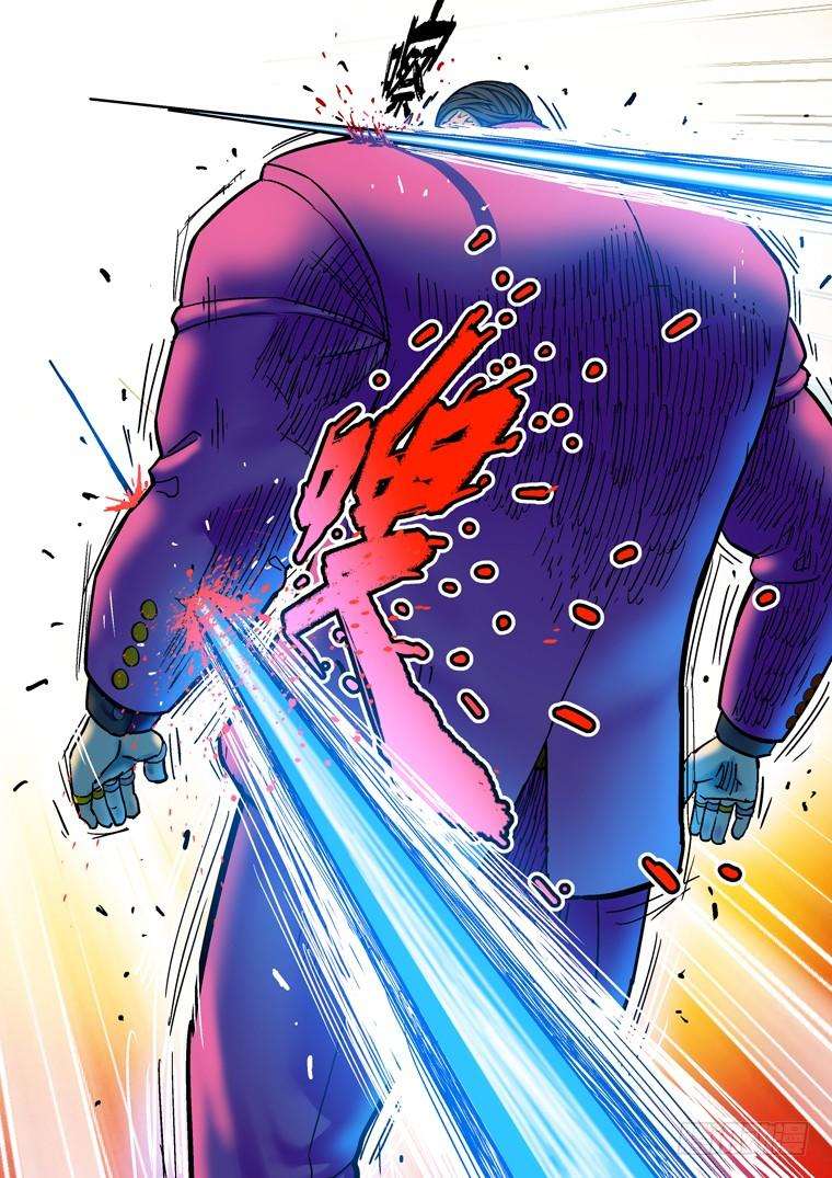 Read Private hero AR Manga Online