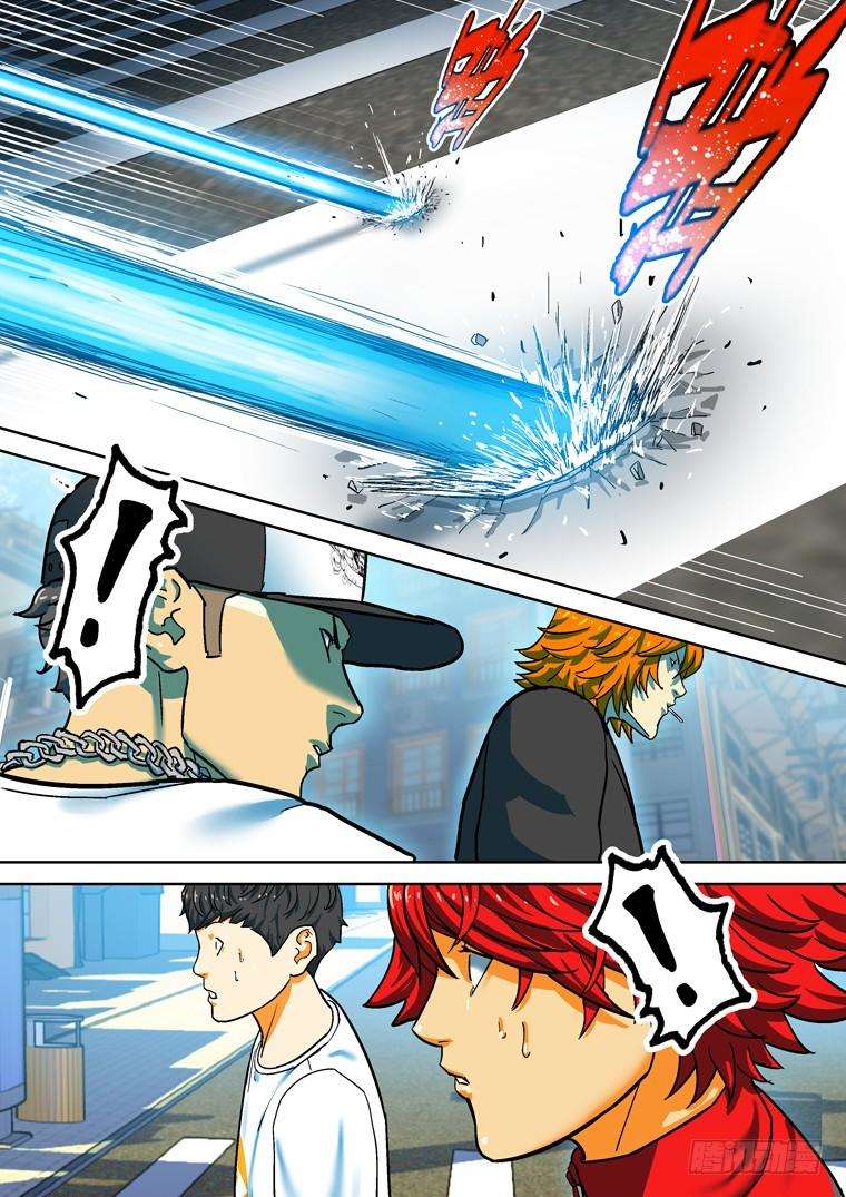 Read Private hero AR Manga Online