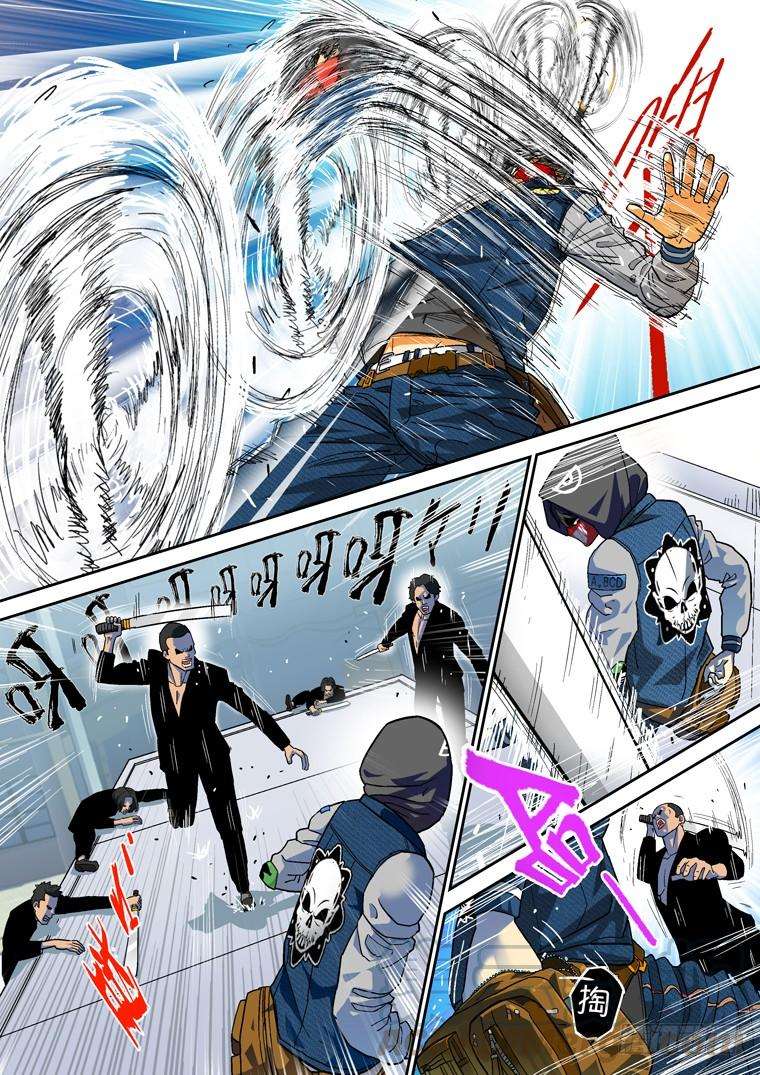 Read Private hero AR Manga Online