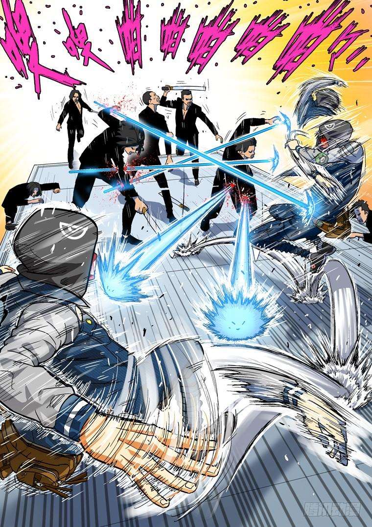 Read Private hero AR Manga Online