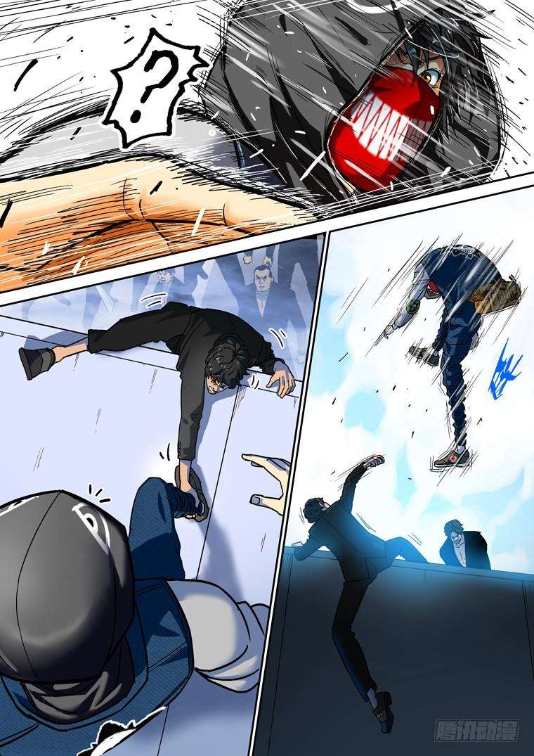 Read Private hero AR Manga Online