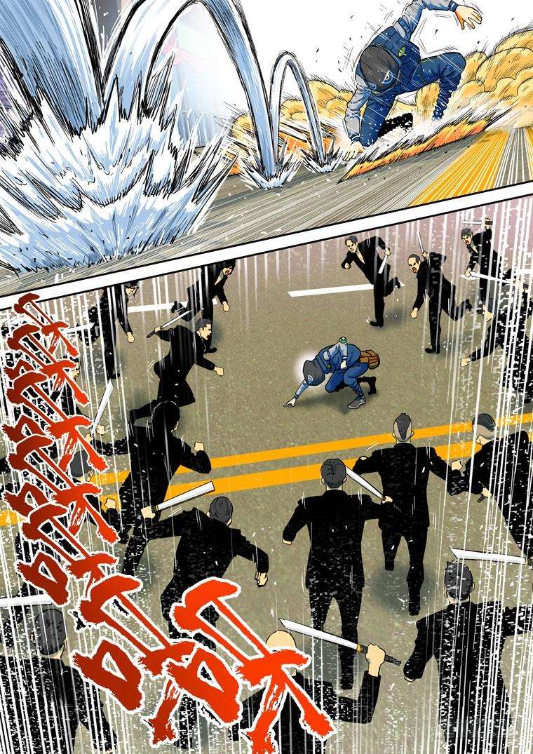 Read Private hero AR Manga Online