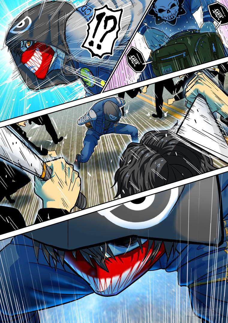 Read Private hero AR Manga Online