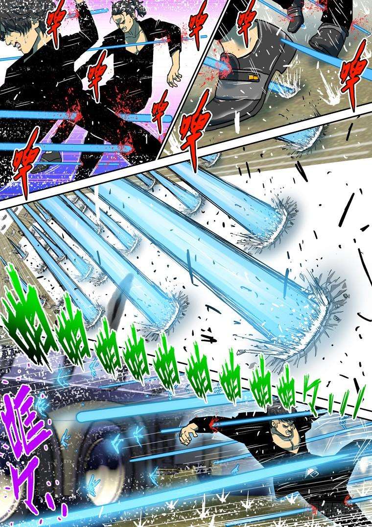 Read Private hero AR Manga Online