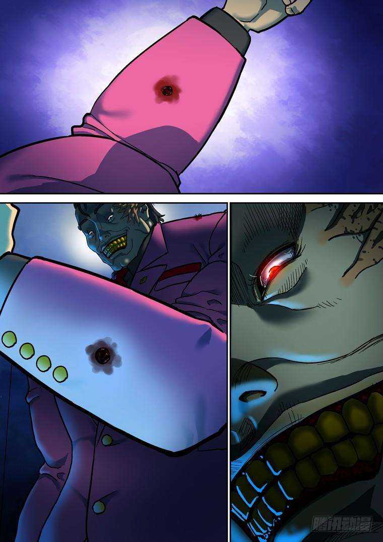 Read Private hero AR Manga Online