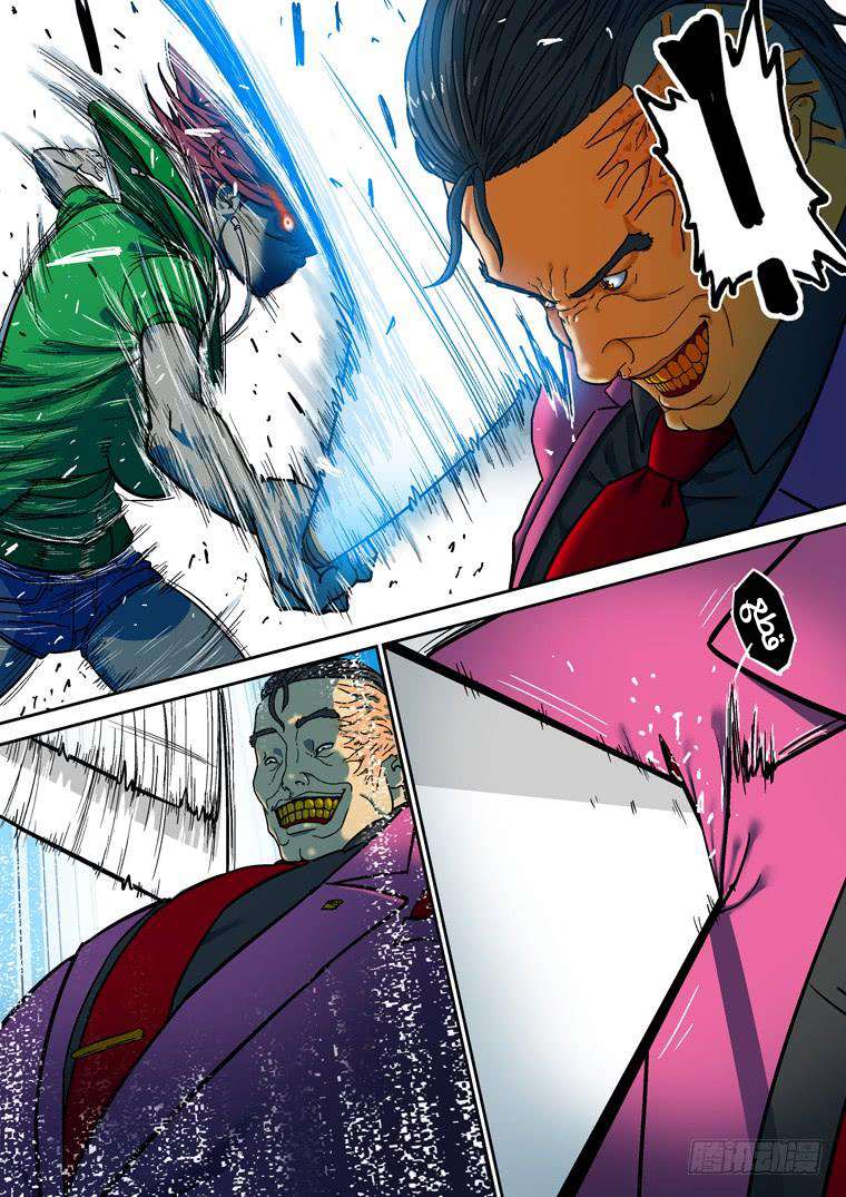 Read Private hero AR Manga Online