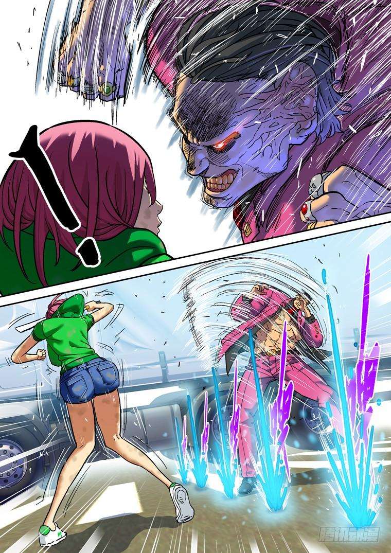 Read Private hero AR Manga Online